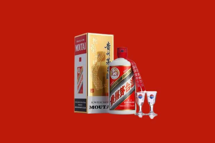 辽阳50年茅台酒回收电话